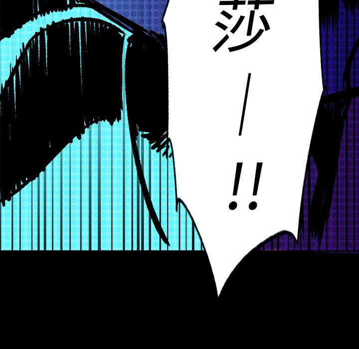 第23話 - 第151张