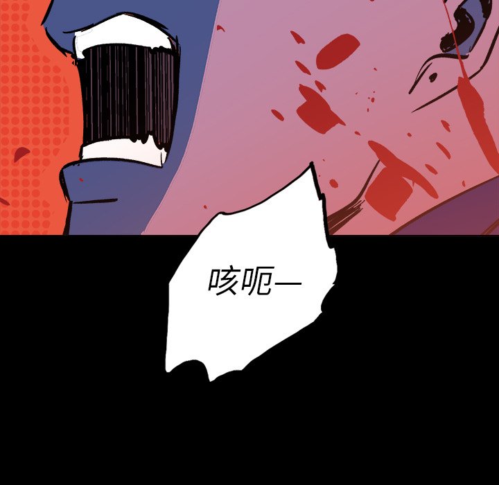 第23話 - 第158张