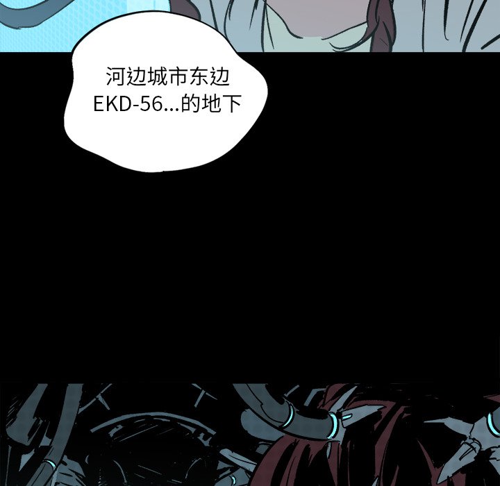 第23話 - 第16张