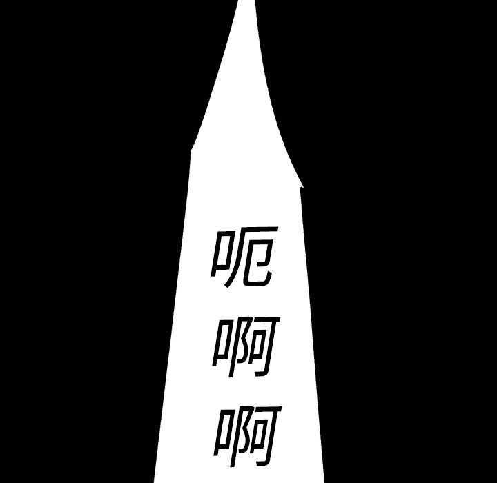 第23話 - 第166张