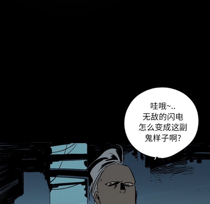 第23話 - 第181张