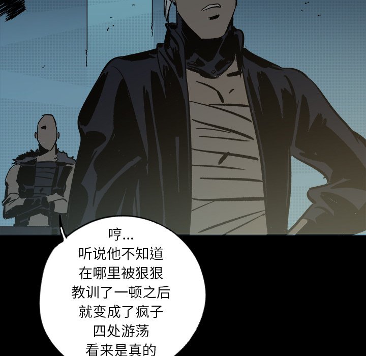 第23話 - 第182张