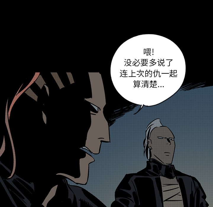 第23話 - 第187张