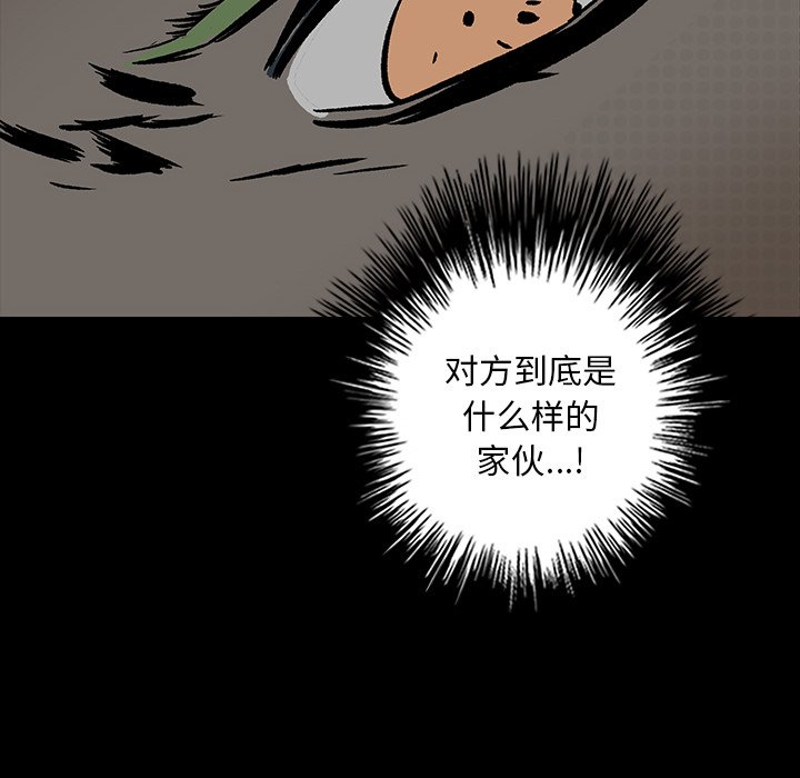 第23話 - 第195张