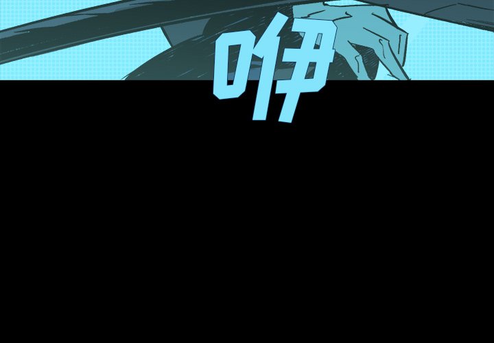 第23話 - 第2张