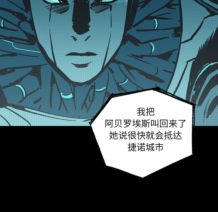 第23話 - 第201张