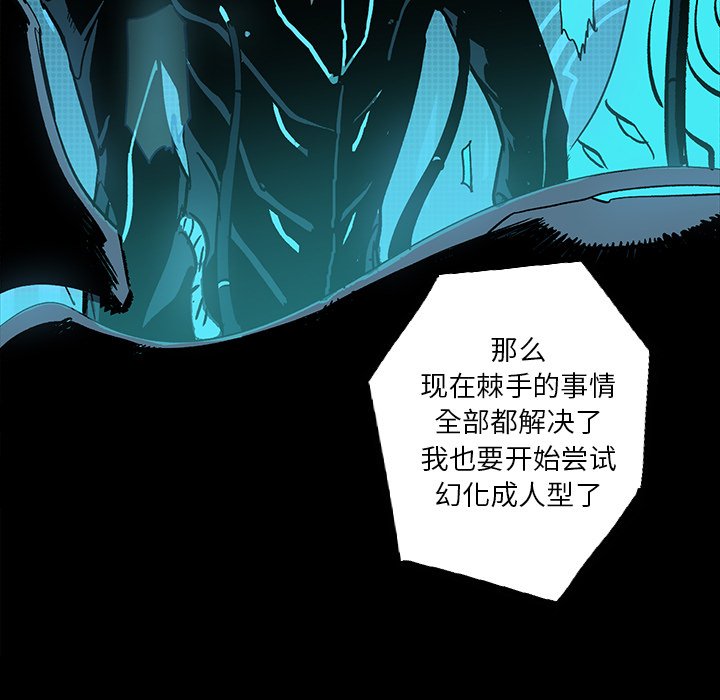 第23話 - 第205张