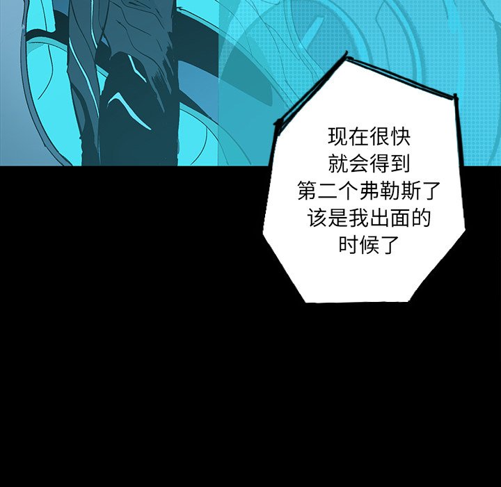 第23話 - 第207张