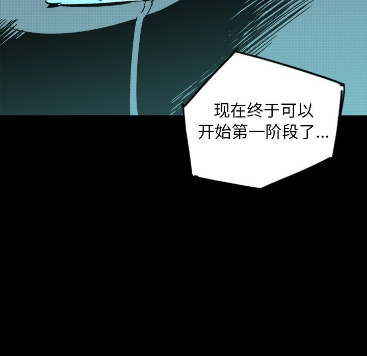 第23話 - 第21张