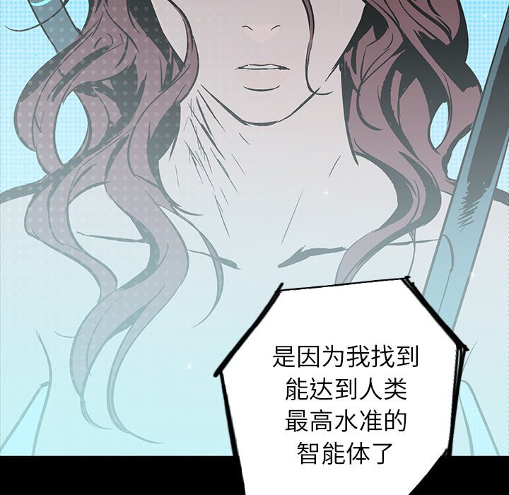 第23話 - 第211张