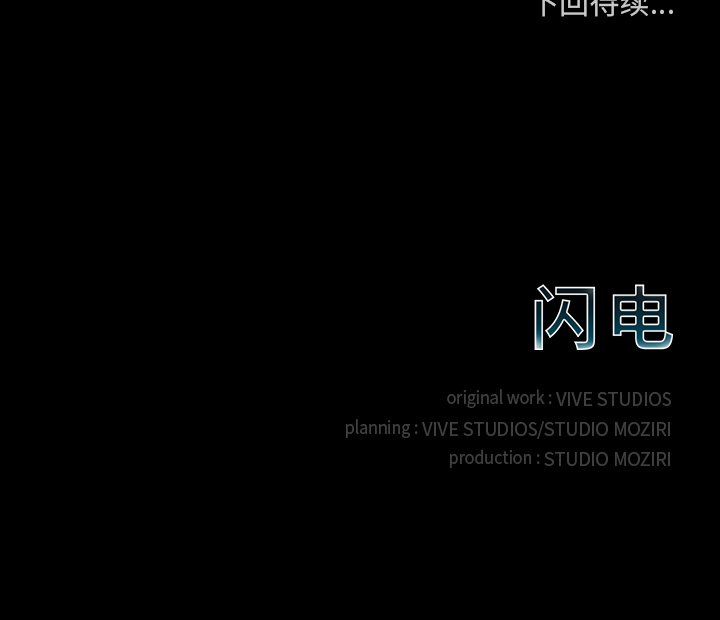第23話 - 第213张