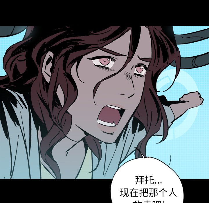 第23話 - 第22张