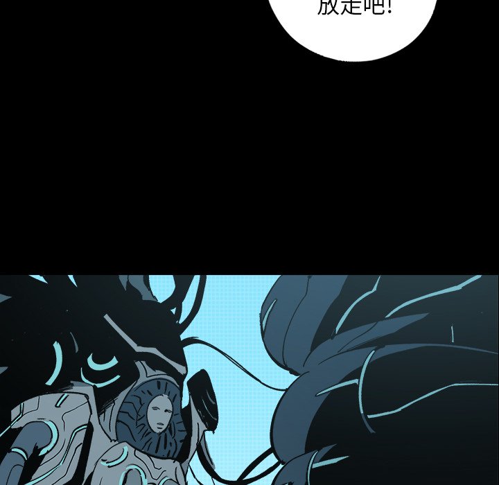 第23話 - 第23张