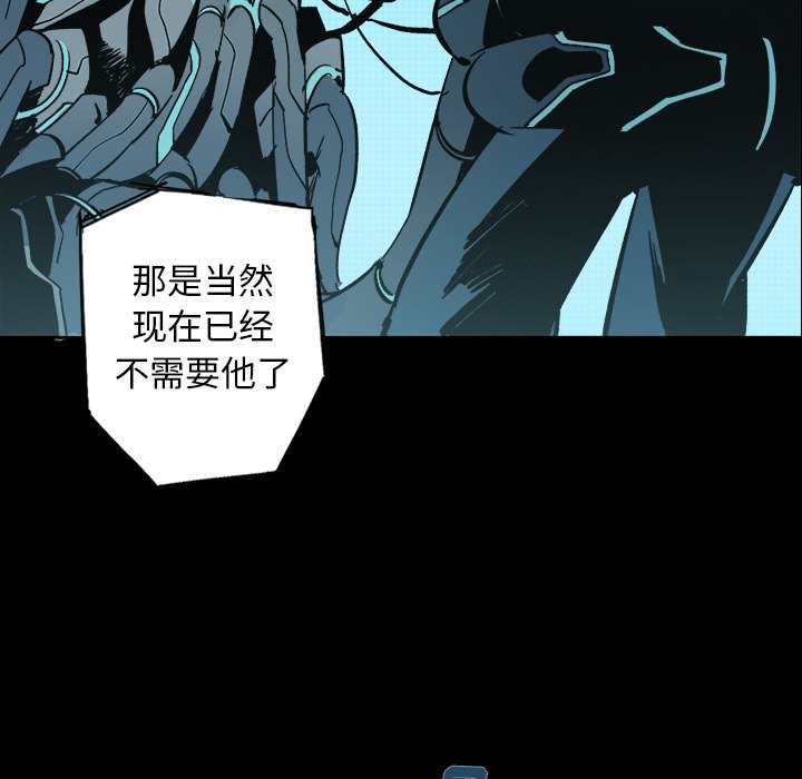 第23話 - 第24张
