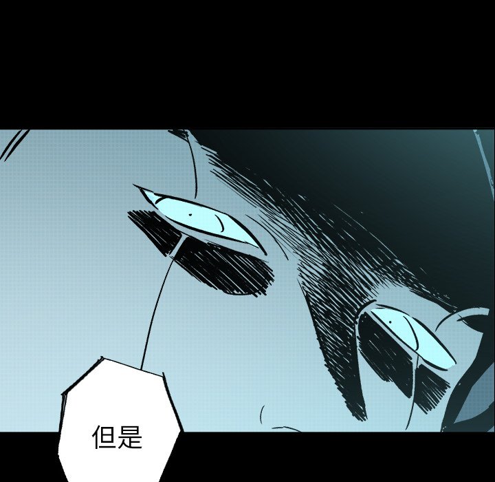 第23話 - 第26张