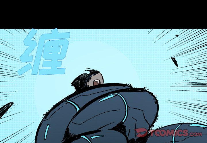 第23話 - 第3张