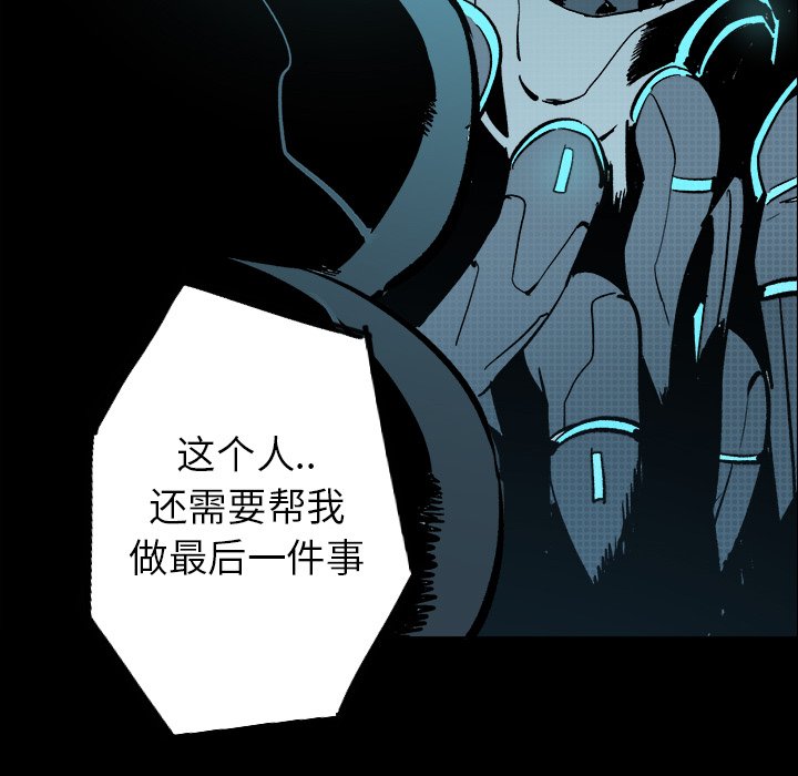 第23話 - 第30张