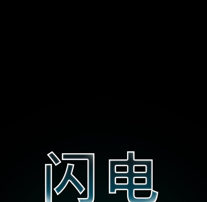 第23話 - 第31张