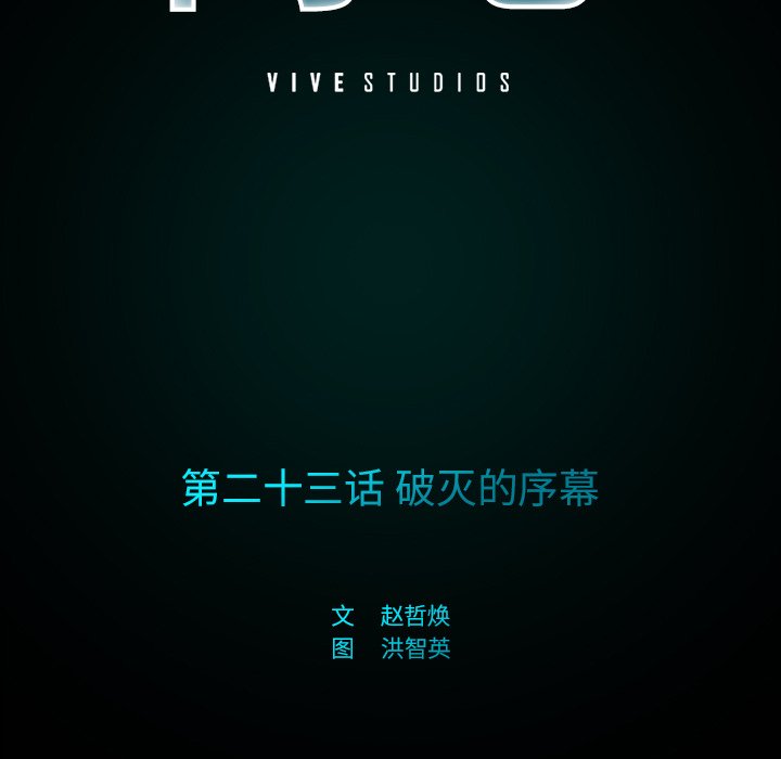 第23話 - 第32张