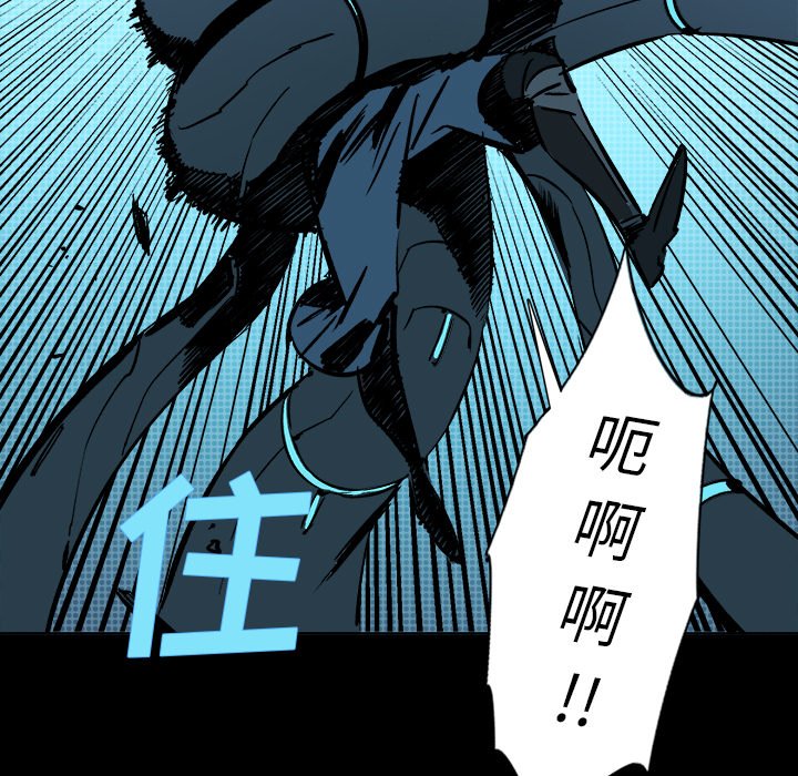 第23話 - 第4张
