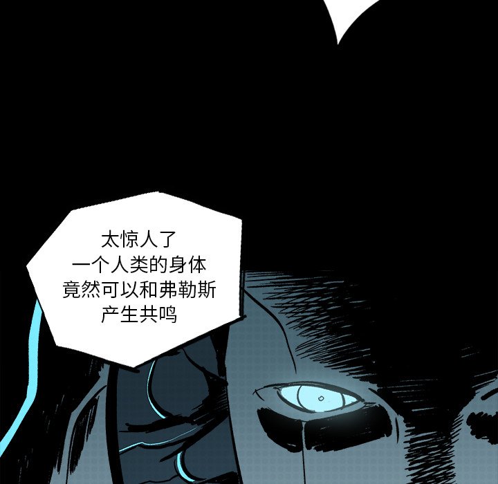 第23話 - 第5张