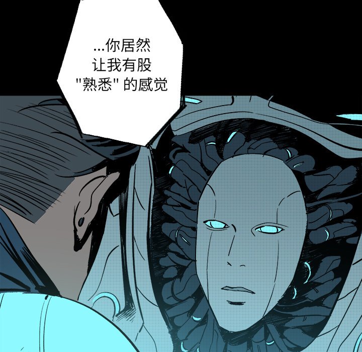 第23話 - 第54张