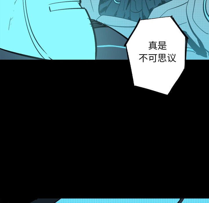 第23話 - 第55张