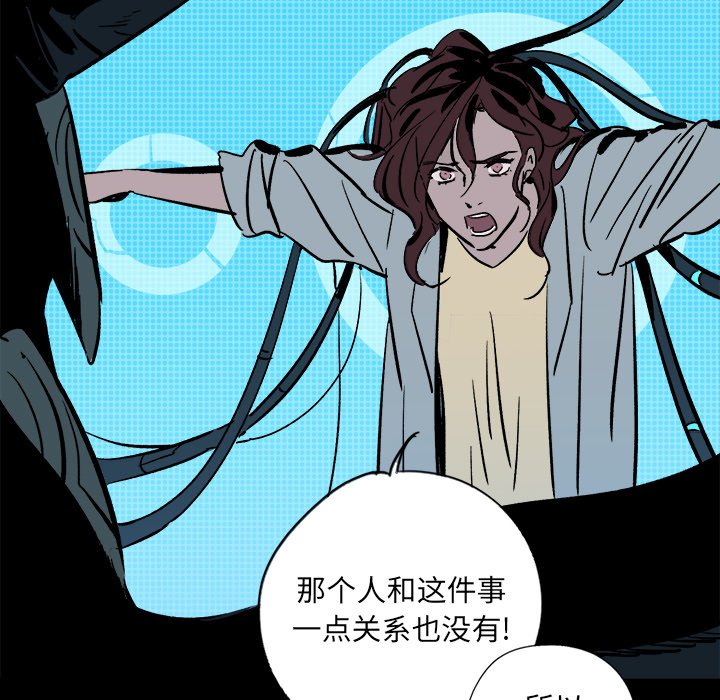 第23話 - 第56张