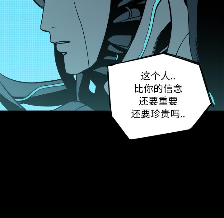 第23話 - 第58张