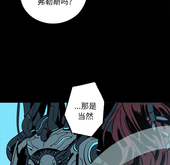 第23話 - 第60张