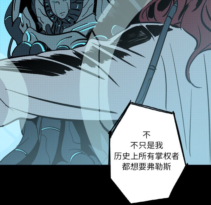 第23話 - 第61张