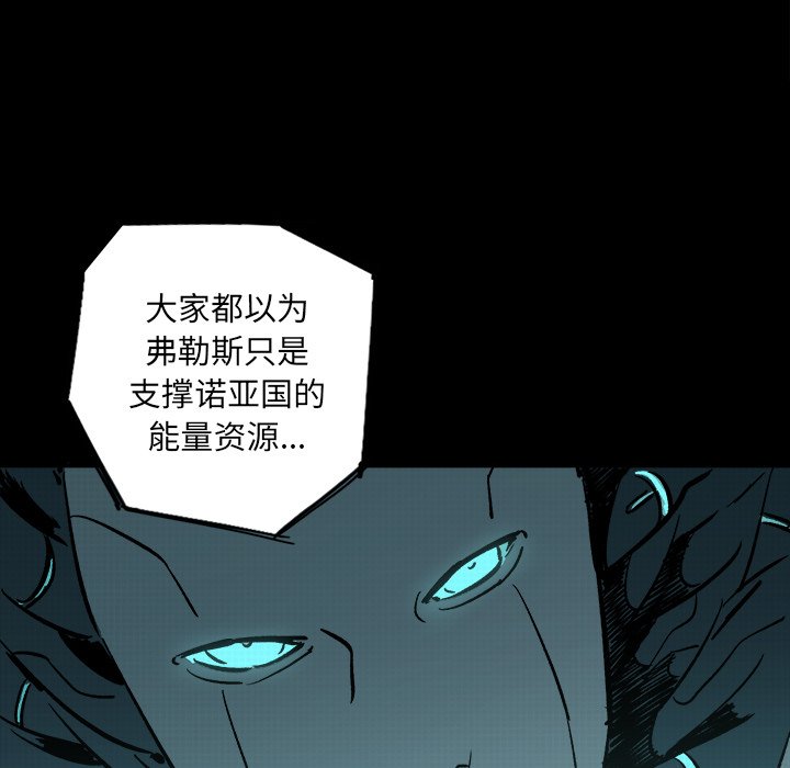 第23話 - 第62张