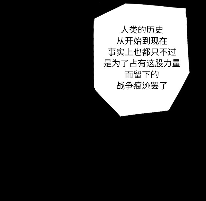 第23話 - 第66张