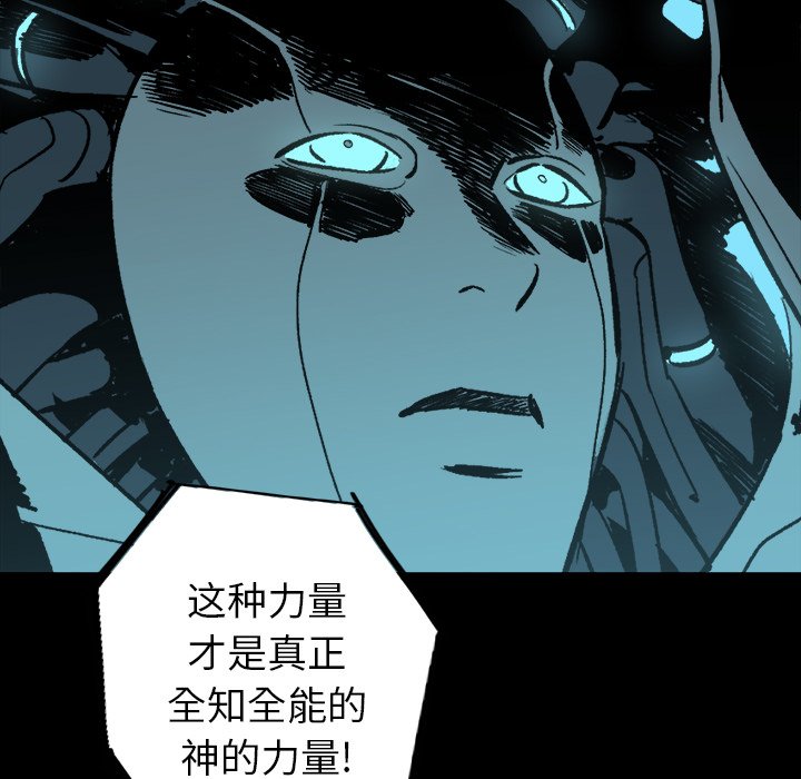 第23話 - 第71张