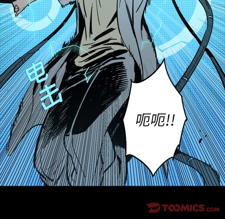 第23話 - 第75张