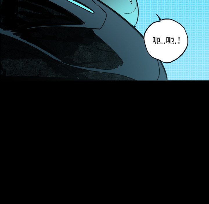第23話 - 第77张