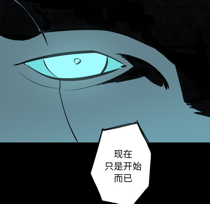 第23話 - 第78张