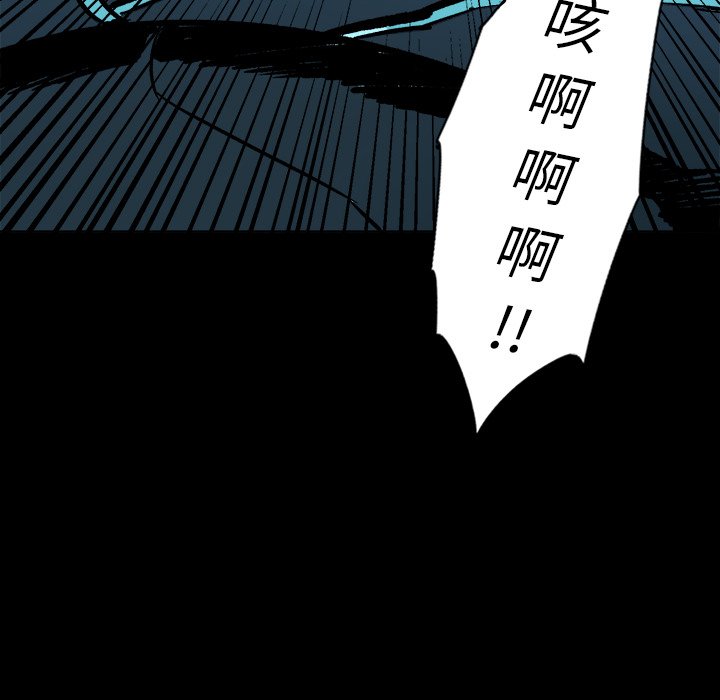 第23話 - 第8张