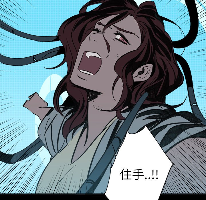第23話 - 第83张