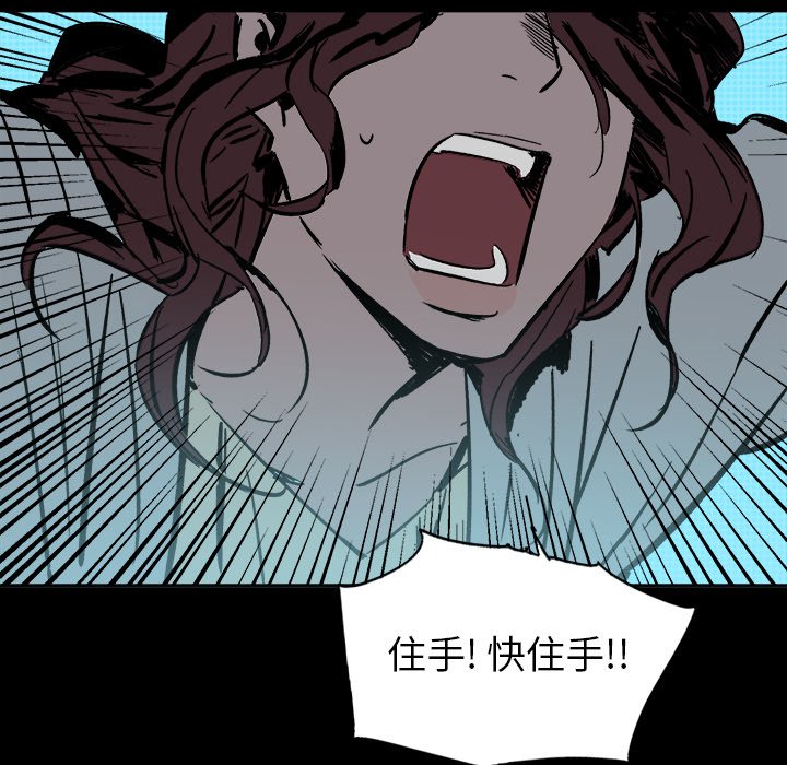 第23話 - 第9张