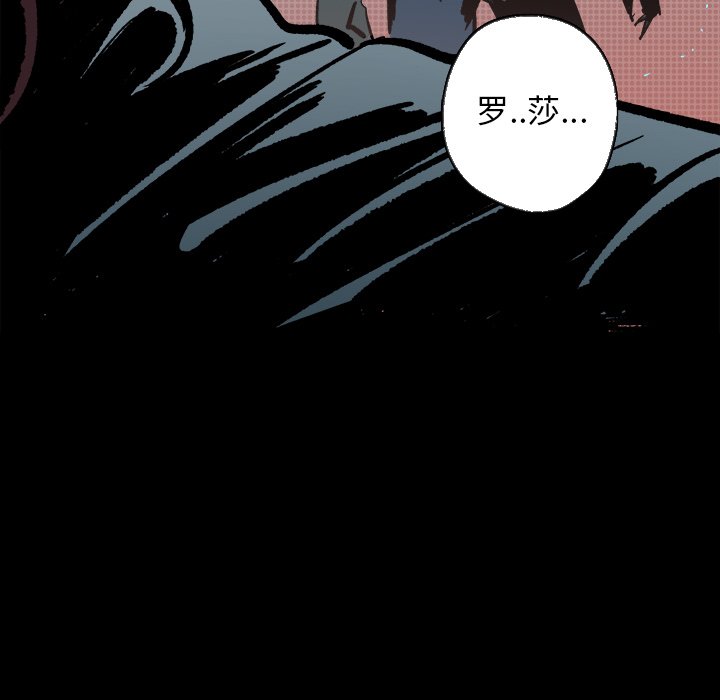 第23話 - 第92张