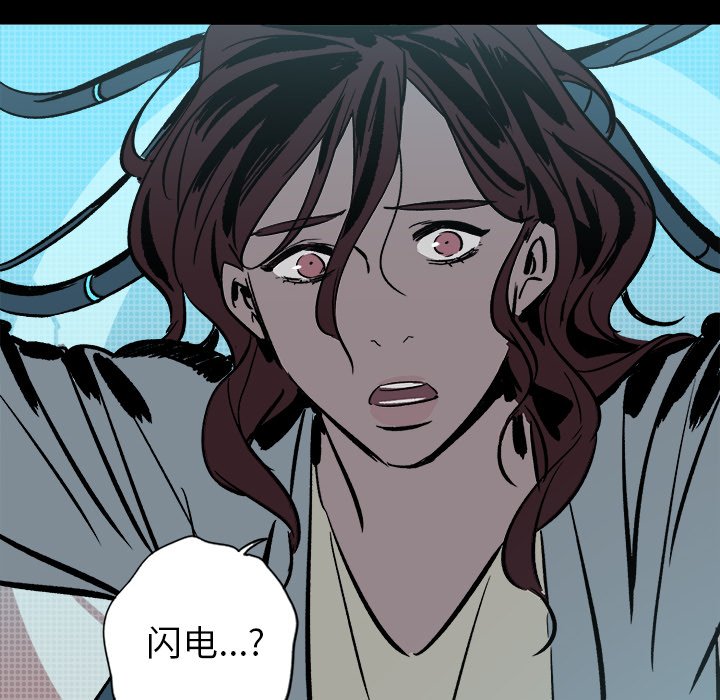 第23話 - 第93张