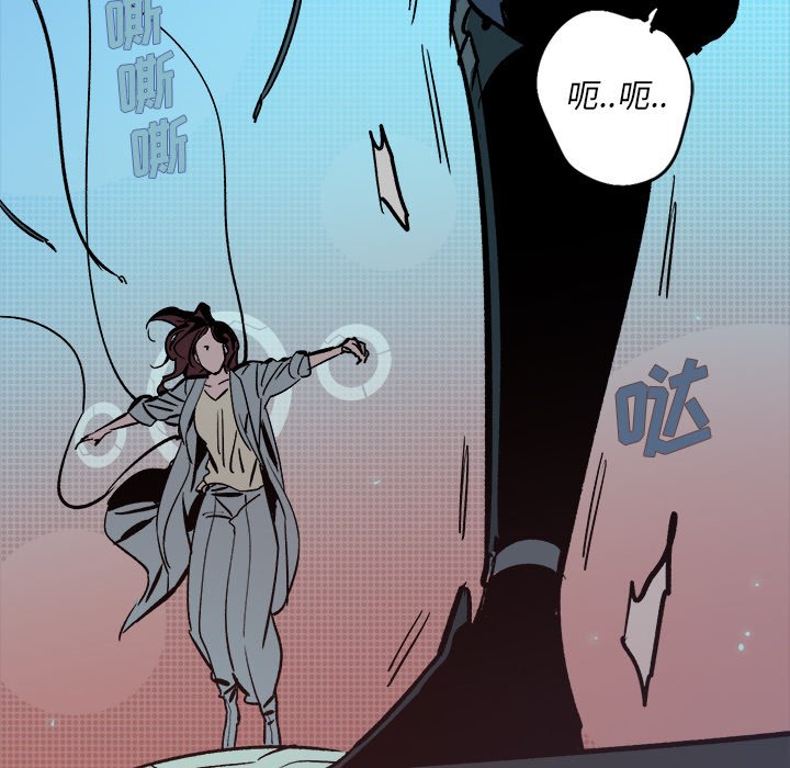 第23話 - 第95张