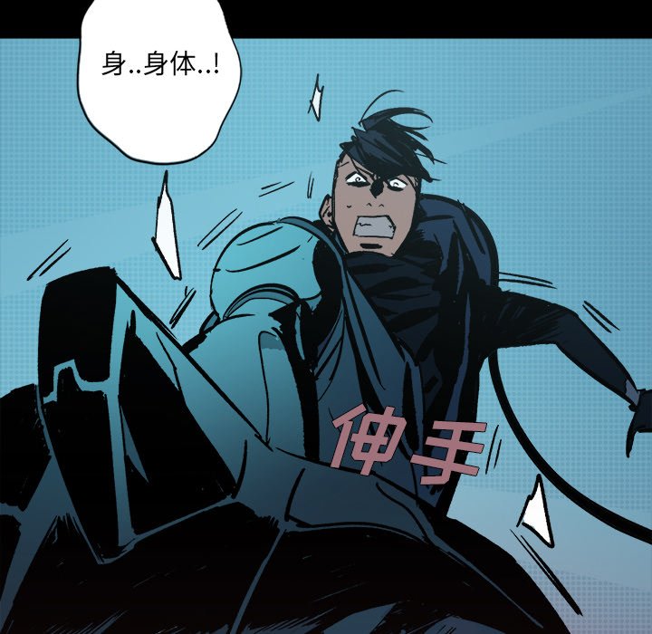 第23話 - 第98张