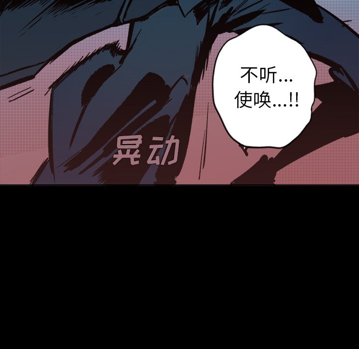 第23話 - 第99张