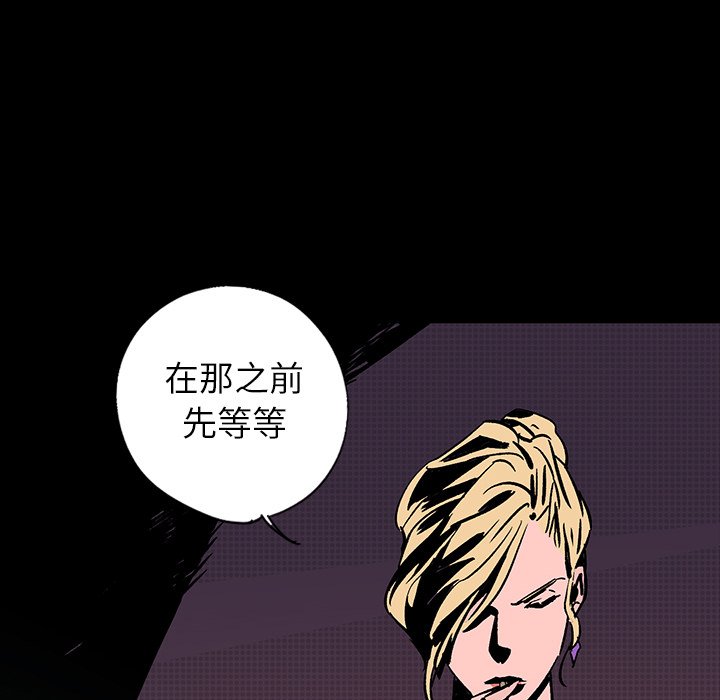 第24話 - 第106张