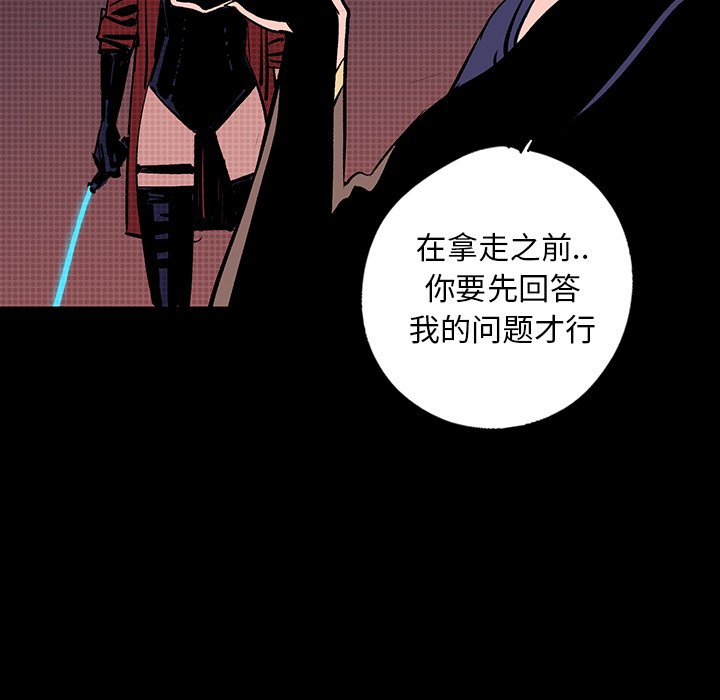 第24話 - 第109张