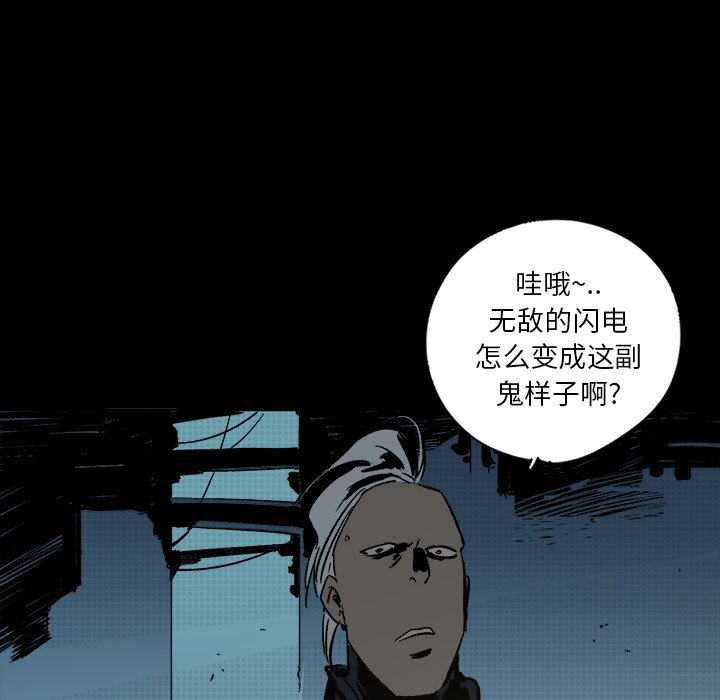 第24話 - 第11张