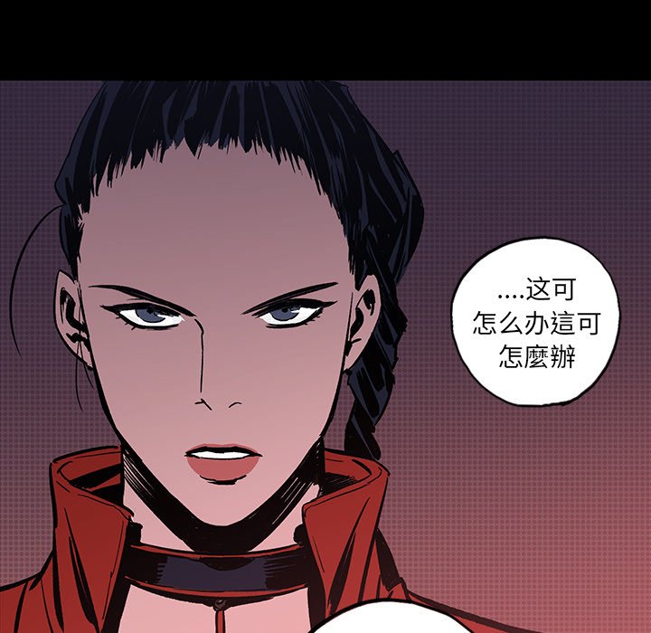 第24話 - 第110张