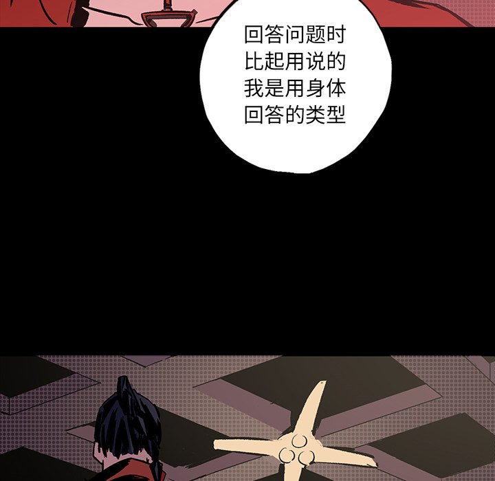 第24話 - 第111张